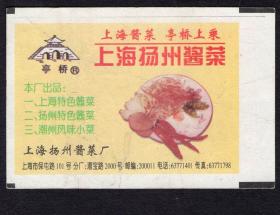 各時期鐵路交通票證 全方位故紙居 孔夫子舊書網