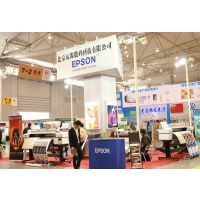 2015年廣告四新展.7月份上海廣告四新技術(shù)展會(huì)