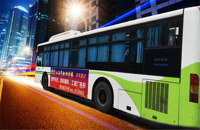 上海公交車身廣告|上海公交車體廣告價格|上海公交車貼廣告投放-媒力·傳媒