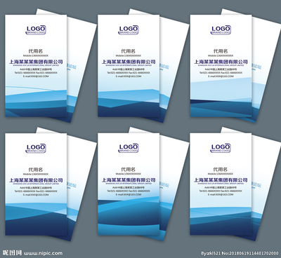 企業名片設計圖__名片卡片_廣告設計_設計圖庫