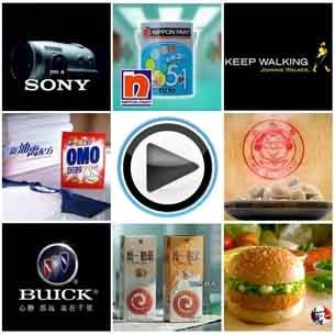 上海電視廣告制作公司上海電視廣告制作-錢眼產(chǎn)品