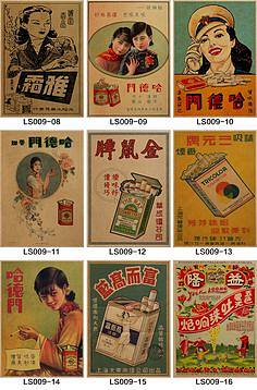 淘寶臺(tái)灣提供民國(guó)時(shí)期廣告海報(bào)老上海牛皮紙懷舊哈德門煙美女酒吧餐廳復(fù)古畫報(bào)圖片,價(jià)格,國(guó)際轉(zhuǎn)運(yùn)費(fèi)用等詳細(xì)產(chǎn)品信息,同時(shí)推薦更多熱賣家居飾品產(chǎn)品:民國(guó)時(shí)期廣告海報(bào)老上海牛皮紙懷舊哈德門煙美女酒吧餐廳復(fù)古畫報(bào),由支付寶提供擔(dān)保交易(先收貨后付款),安心享受購(gòu)物樂(lè)趣!