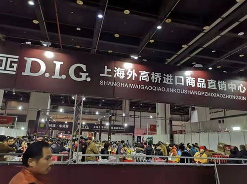 第15屆迎春年貨節(jié)暨全國(guó)特色農(nóng)產(chǎn)品直銷展將在滬開(kāi)幕