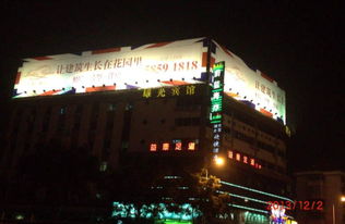 上海戶外廣告 上海戶外媒體 上海貝思諾戶外廣告公司 新聞中心 保集瀾灣 花園里的建筑