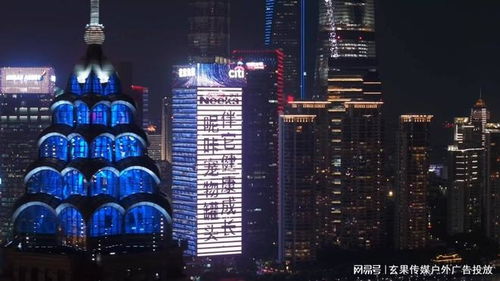 上?；ㄆ齑髲B廣告價格